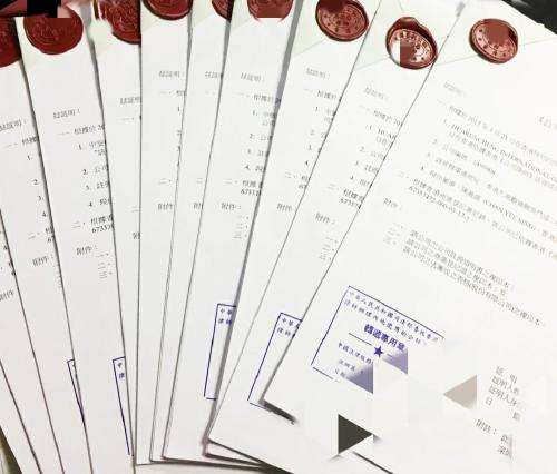 香港公司公證的具體流程細(xì)節(jié)