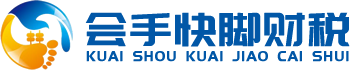 深圳公司注冊_銀行開戶_公司記賬報稅-冠寧財稅代理