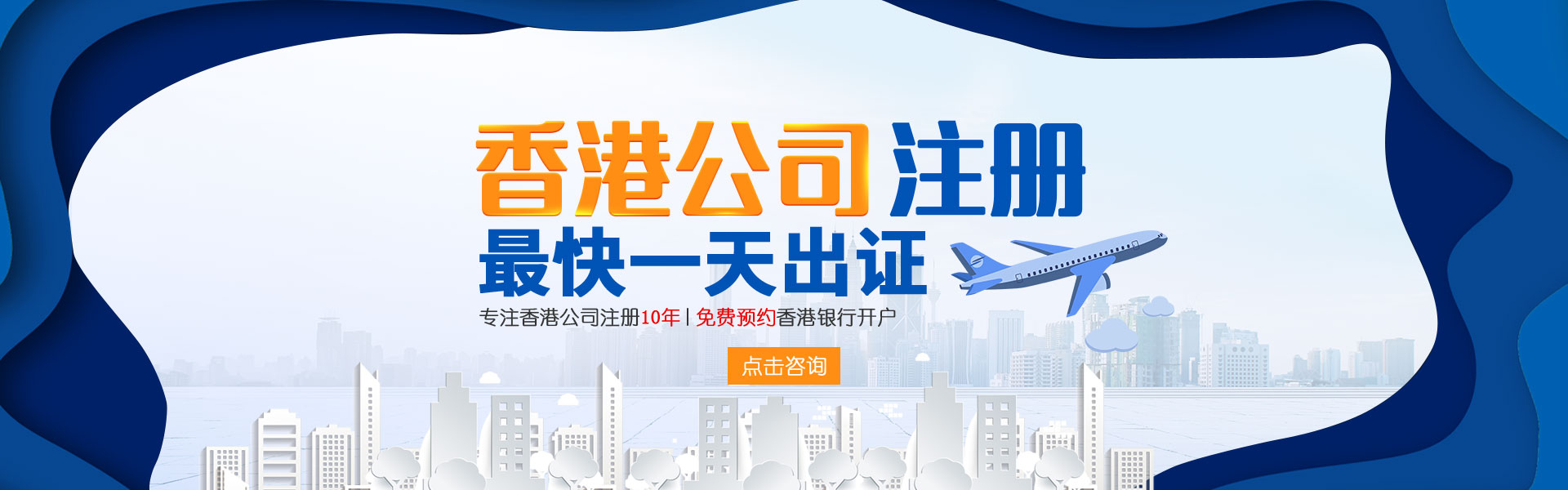 注冊香港公司為什么必須做重要控制人登記冊？