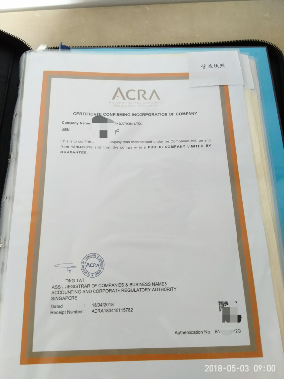 新加坡基金會注冊一定需要法律文書嗎