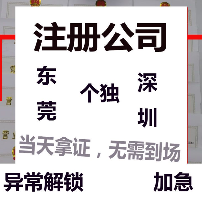 個體戶如何開票,有哪些方式！