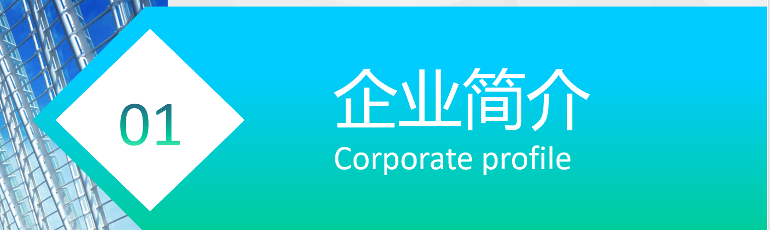 新人走進冠寧財稅注冊公司？