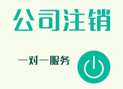 美國(guó)公司不要了怎么處理？