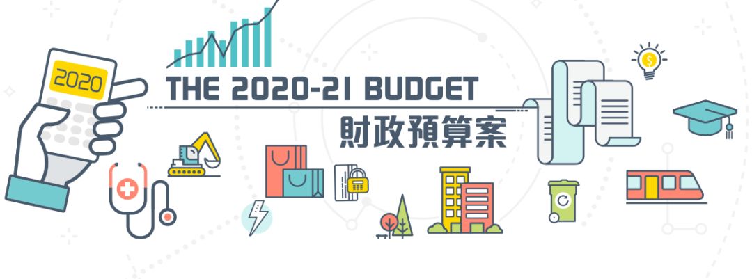 香港政府繼續(xù)寬免商業(yè)登記費，香港公司注冊、公司年審直降2000元 