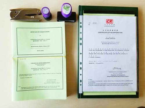 注冊(cè)香港公司繳稅嗎？