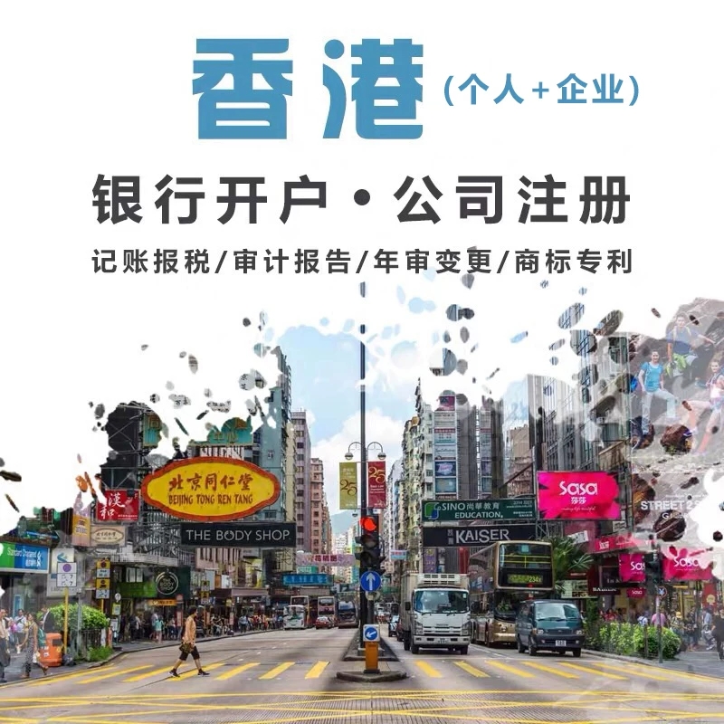 注冊(cè)離岸公司真的完全不需要繳稅嗎