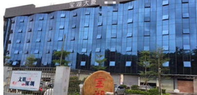 在深圳注冊(cè)前海公司