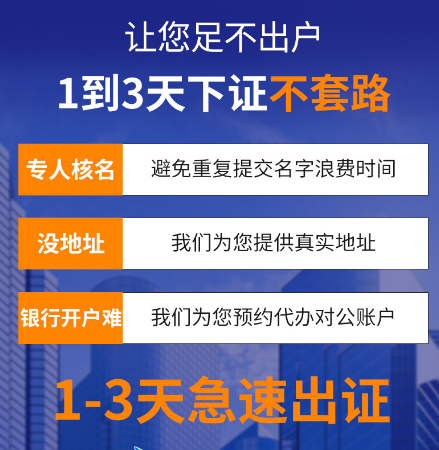 公司代理記賬行業(yè)發(fā)展中還有哪些問題