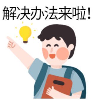 電子印章4枚可以免費申請啦？