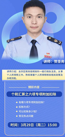 2022年最新稅務(wù)政策解讀，小規(guī)模大的降低成本！注冊分公司好處