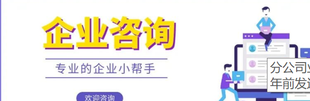 公司注銷材料流程？
