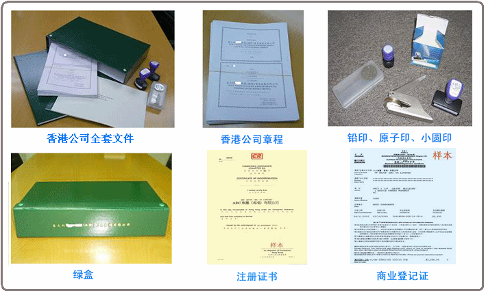 香港公司的秘書公司主要是做什么的？有什么用途？