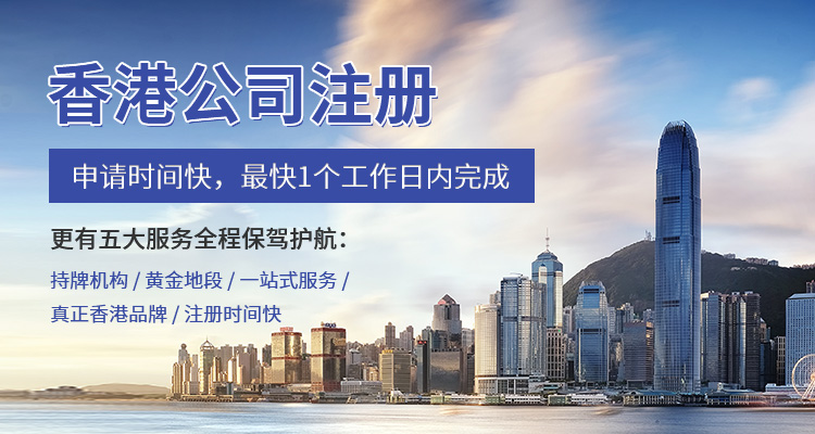 注冊離岸公司除了做國際貿易之外，還可以做什么？