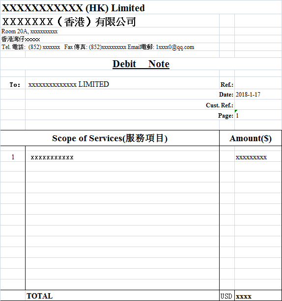 香港公司怎么去開(kāi)發(fā)票？