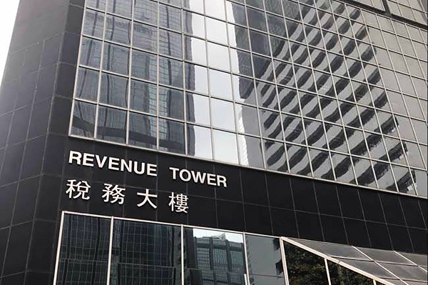香港公司年審的重要性