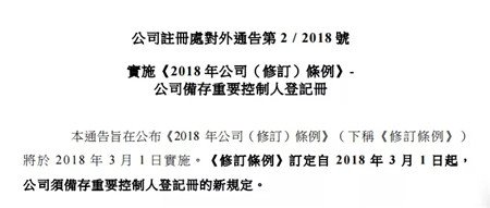 心冠疫情下注冊香港公司后續(xù)需要做什么？