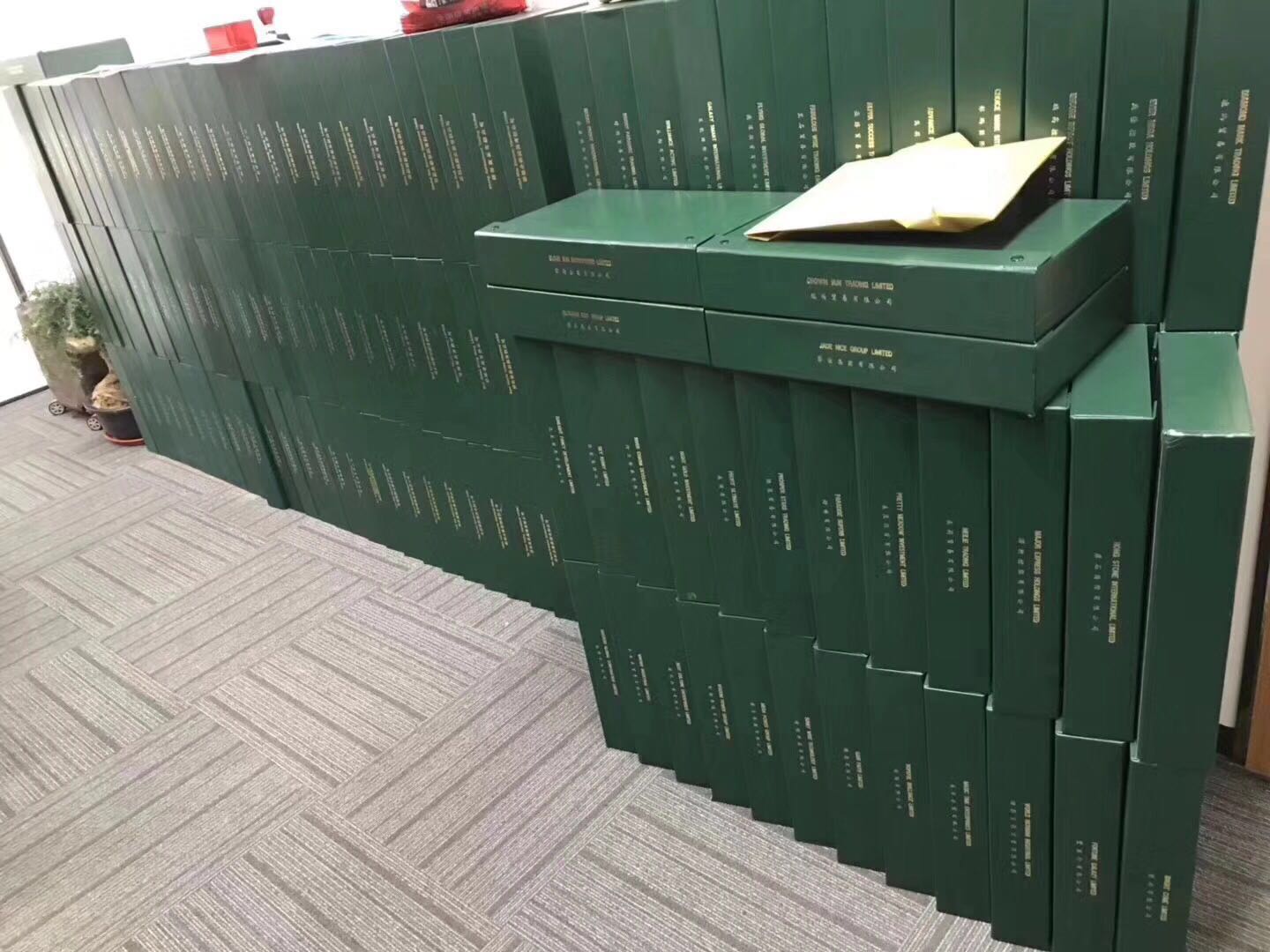 上海注冊香港公司要什么要求