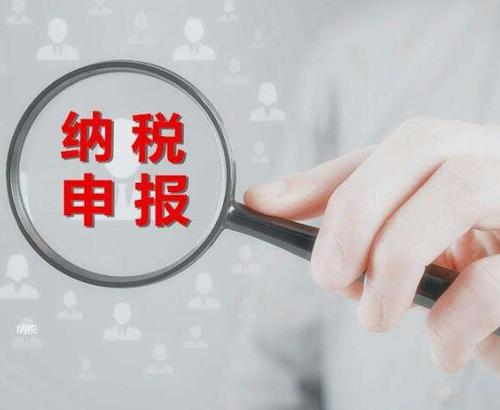 香港公司應該如何審計報稅？