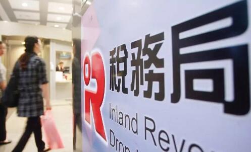 2020年香港公司年審年報