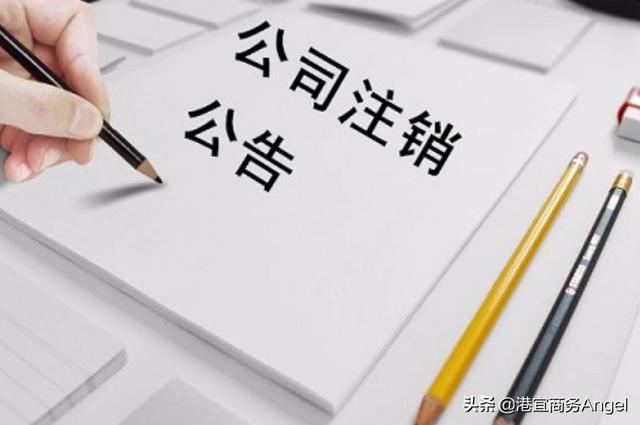 注意！企業工商年報那些容易被抽查出的問題