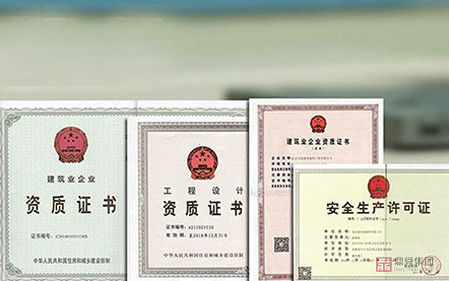 深圳公司營業執照遺失如何補辦?