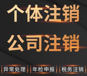 深圳注冊公司時公司名稱怎么起？