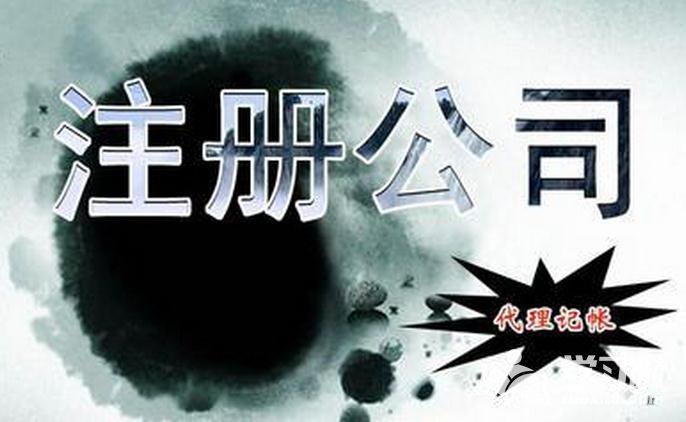 哪些情況下深圳公司可以做簡易注銷