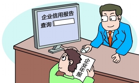 深圳公司法人變更流程是怎樣的？需要的資料有哪些？