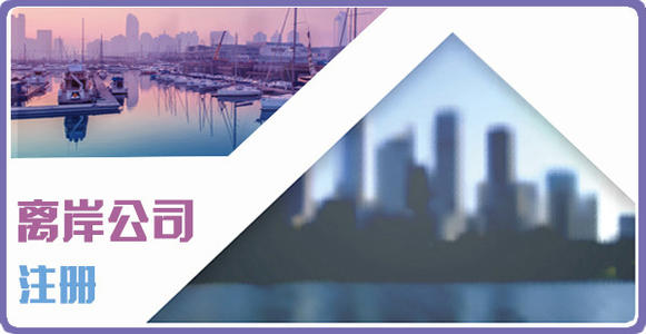 香港公司年報(bào)的流程與費(fèi)用