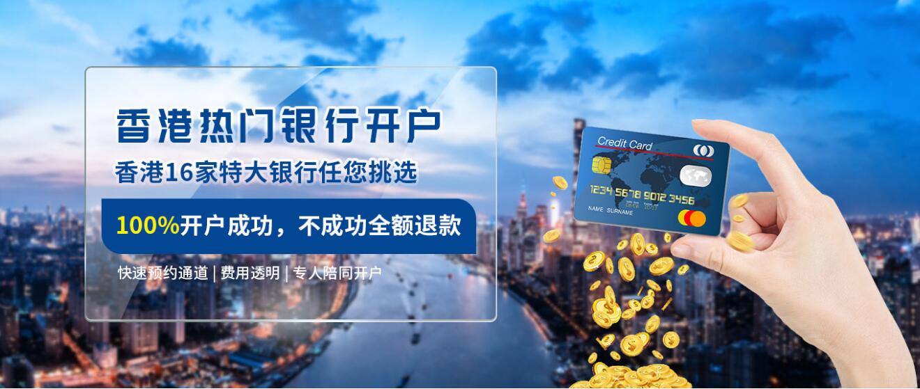 香港注冊的公司怎樣授權內地企業生產