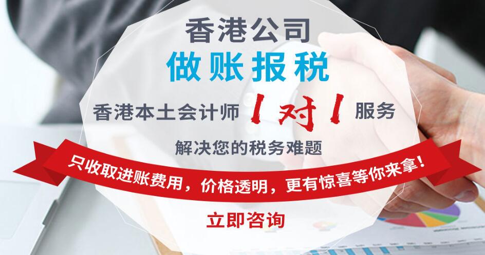 注冊離岸公司名稱問題