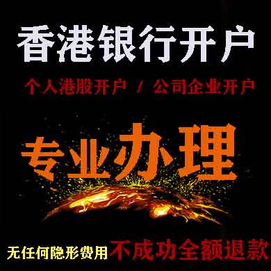 哪些國家可以注冊離岸公司