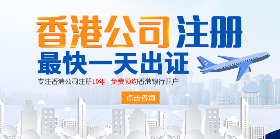 BVI離岸公司注冊有哪些好處