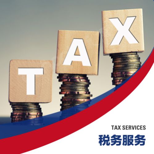 2020年注冊(cè)香港公司需要注意什么？