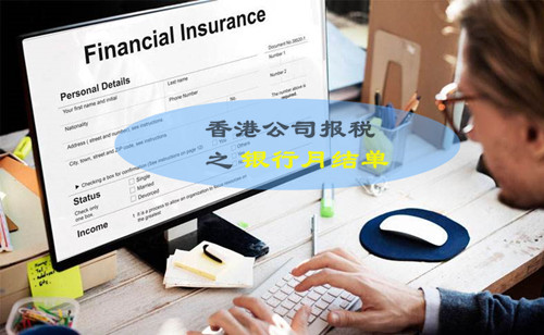 做進(jìn)出口貿(mào)易注冊香港公司有什么好處