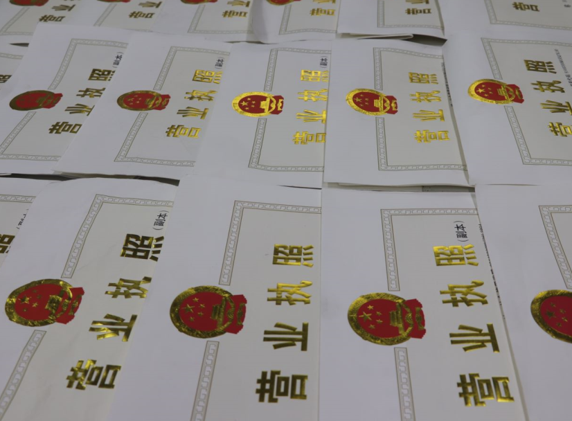 注冊離岸公司怎么進(jìn)行轉(zhuǎn)口貿(mào)易的操作
