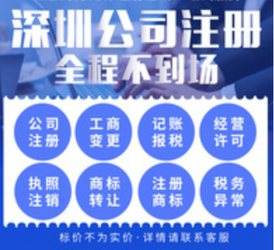 2022年個體戶免稅政策