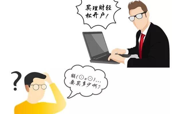 個人預約開戶、代理香港銀行開戶、理財開戶哪個劃算？