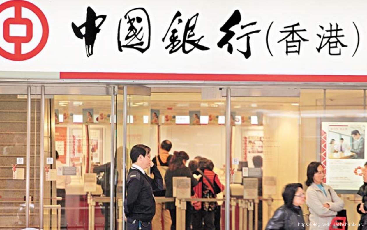 辦理香港銀行港股開戶要本人去香港嗎？