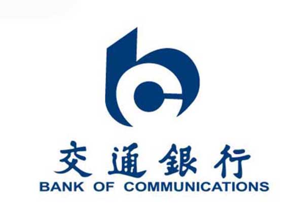 香港的公司銀行帳戶，匯款到內(nèi)地的公司帳戶，是否有限制？