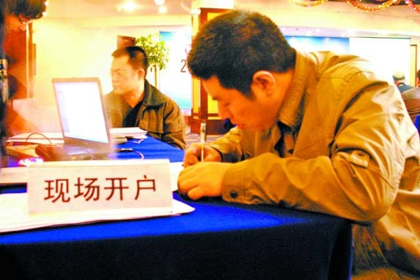 到香港去炒股怎么開個香港銀行賬戶？有什么條件？
