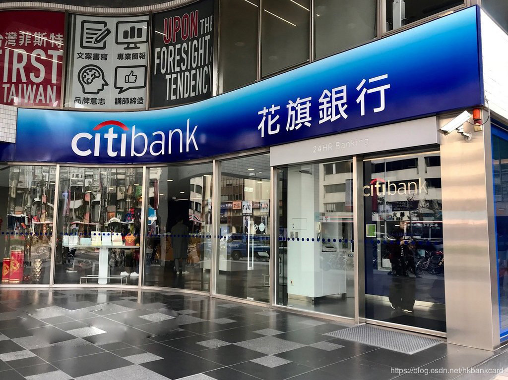 辦理香港銀行個人戶，哪個銀行比較好開？