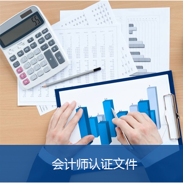 香港銀行開戶哪家銀行好,都有什么條件？