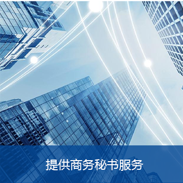 離岸公司“避稅天堂”