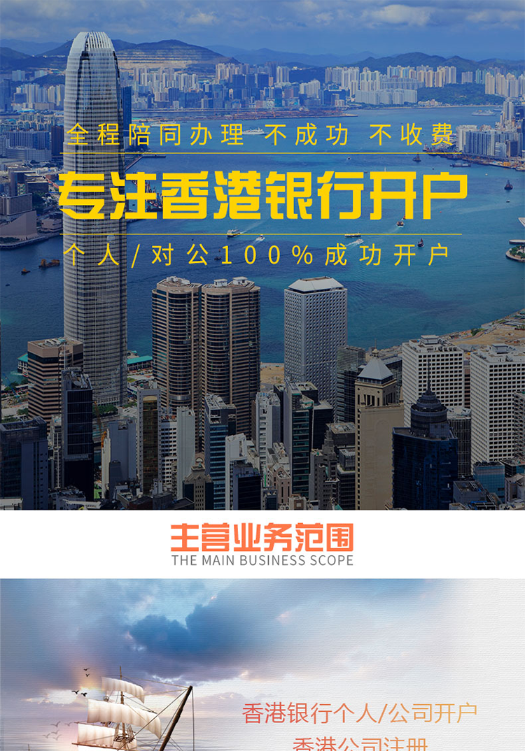 香港公司離岸賬戶被注銷(xiāo)了做零申報(bào)稅還會(huì)有風(fēng)險(xiǎn)嗎？