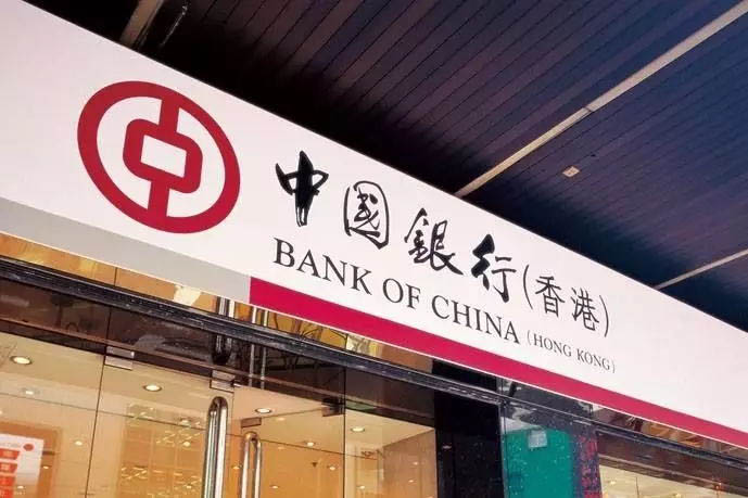 香港中國銀行開戶,香港銀行開戶攻略