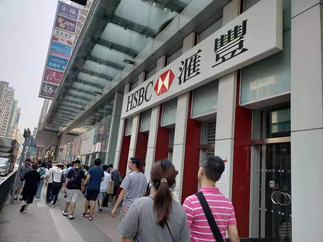 香港銀行開戶越來越難？卻還是許多外貿企業的首選?