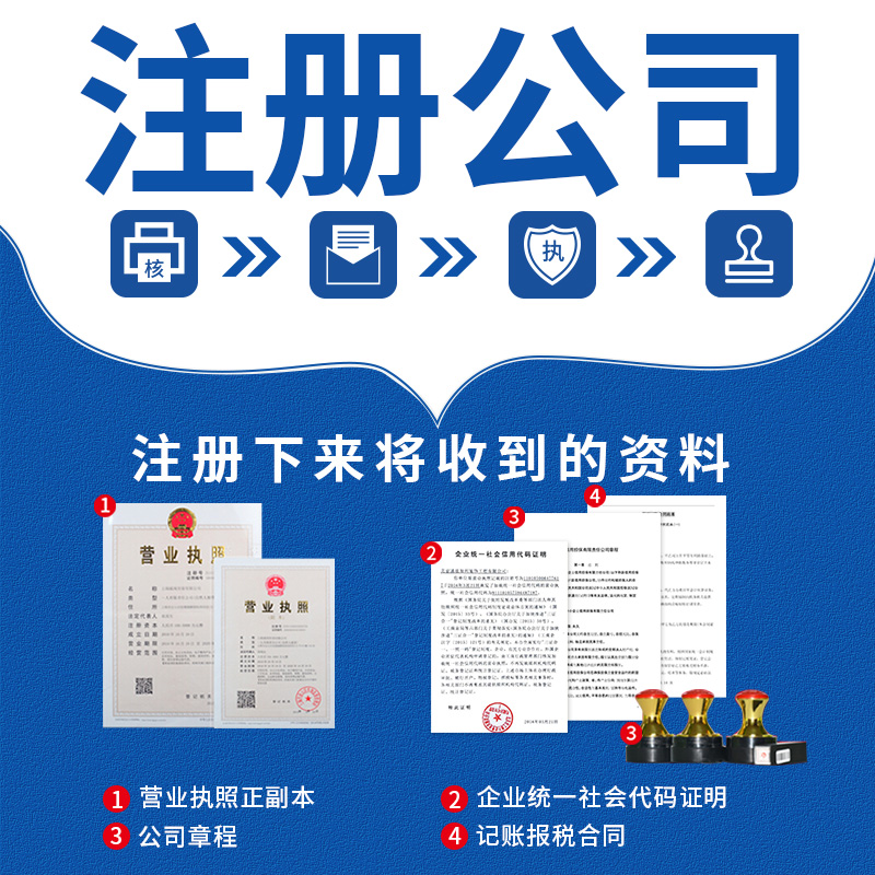 深圳注冊影視公司需要什么條件
