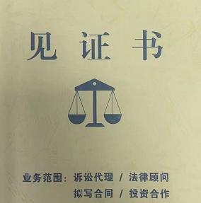 辦理。電商個體營業執照。自己家房子有產證，還要租賃合同嗎？