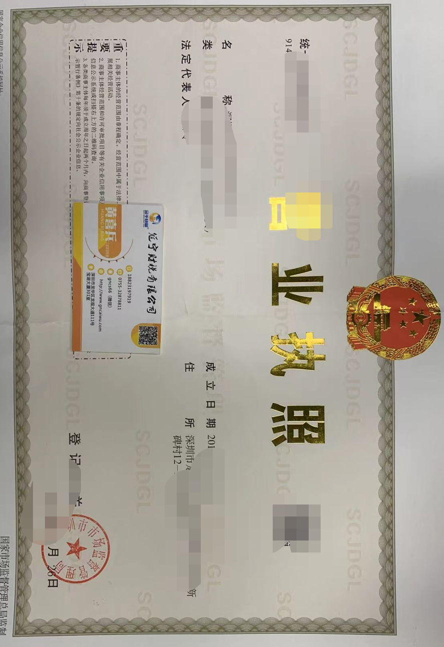 公司注銷會遇到那些問題？該準備那些！我來告訴你流程步驟。
